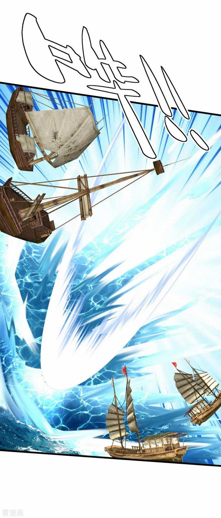 Rebirth I Am The Great God Chapter 135 - halaman 11