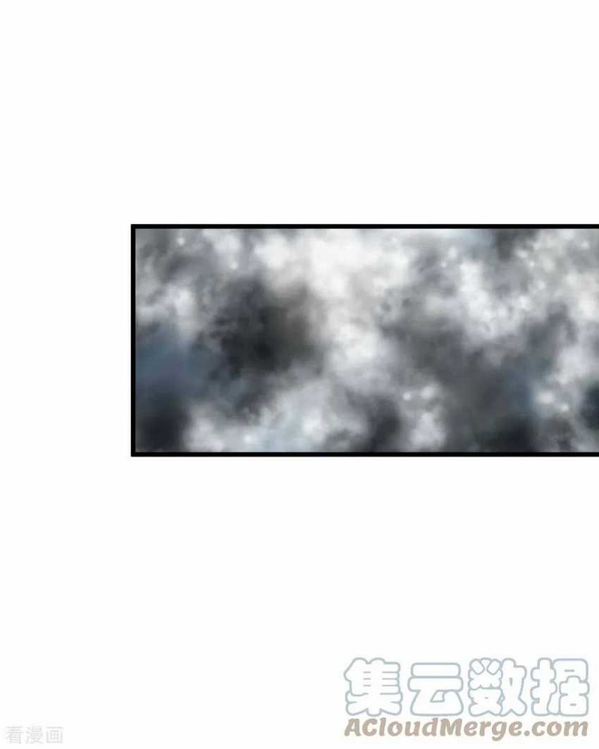 Rebirth I Am The Great God Chapter 135 - halaman 27