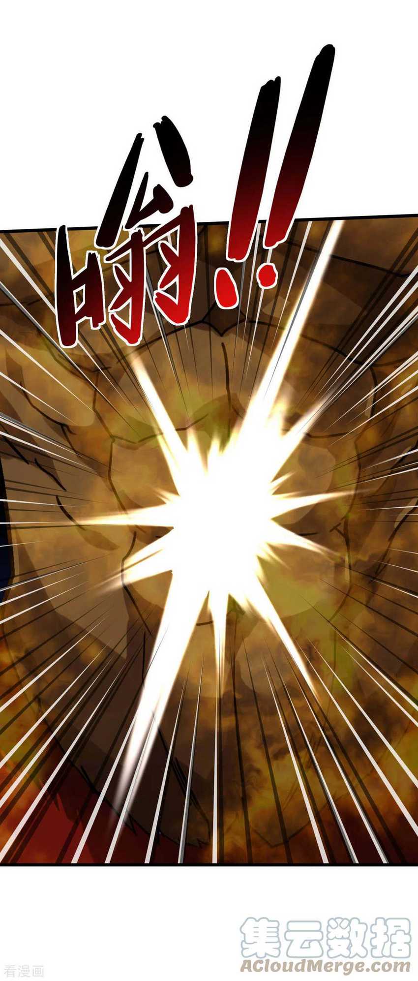 Rebirth I Am The Great God Chapter 136 - halaman 19