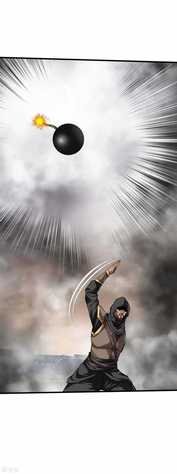 Rebirth I Am The Great God Chapter 137 - halaman 25
