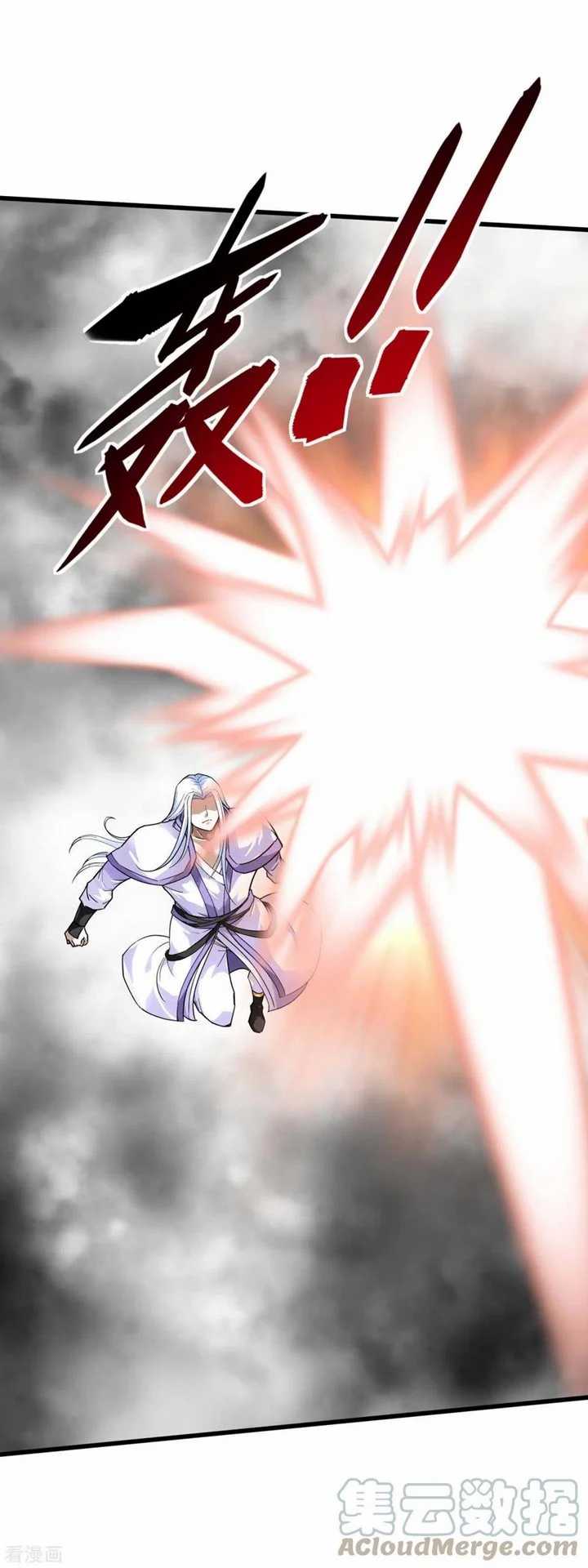 Rebirth I Am The Great God Chapter 137 - halaman 26