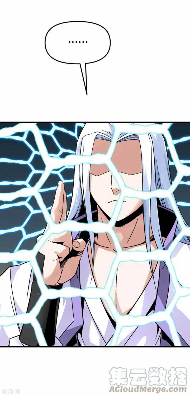 Rebirth I Am The Great God Chapter 137 - halaman 36