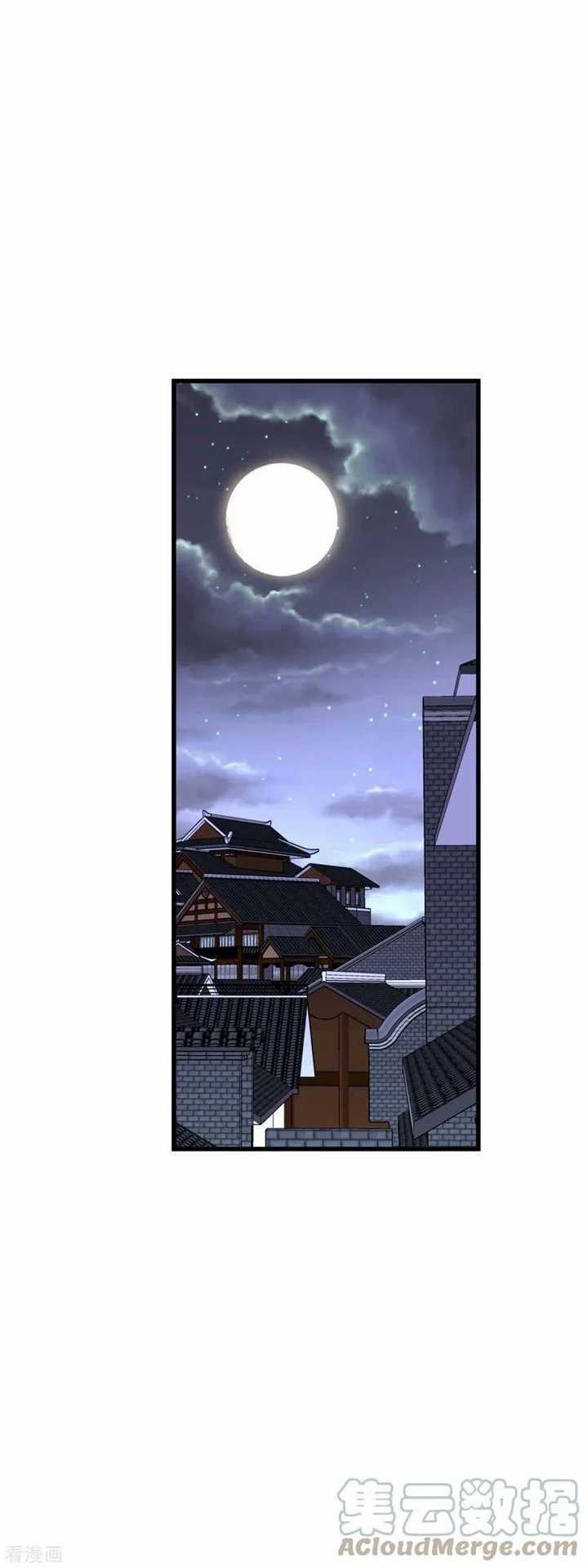 Rebirth I Am The Great God Chapter 138 - halaman 30