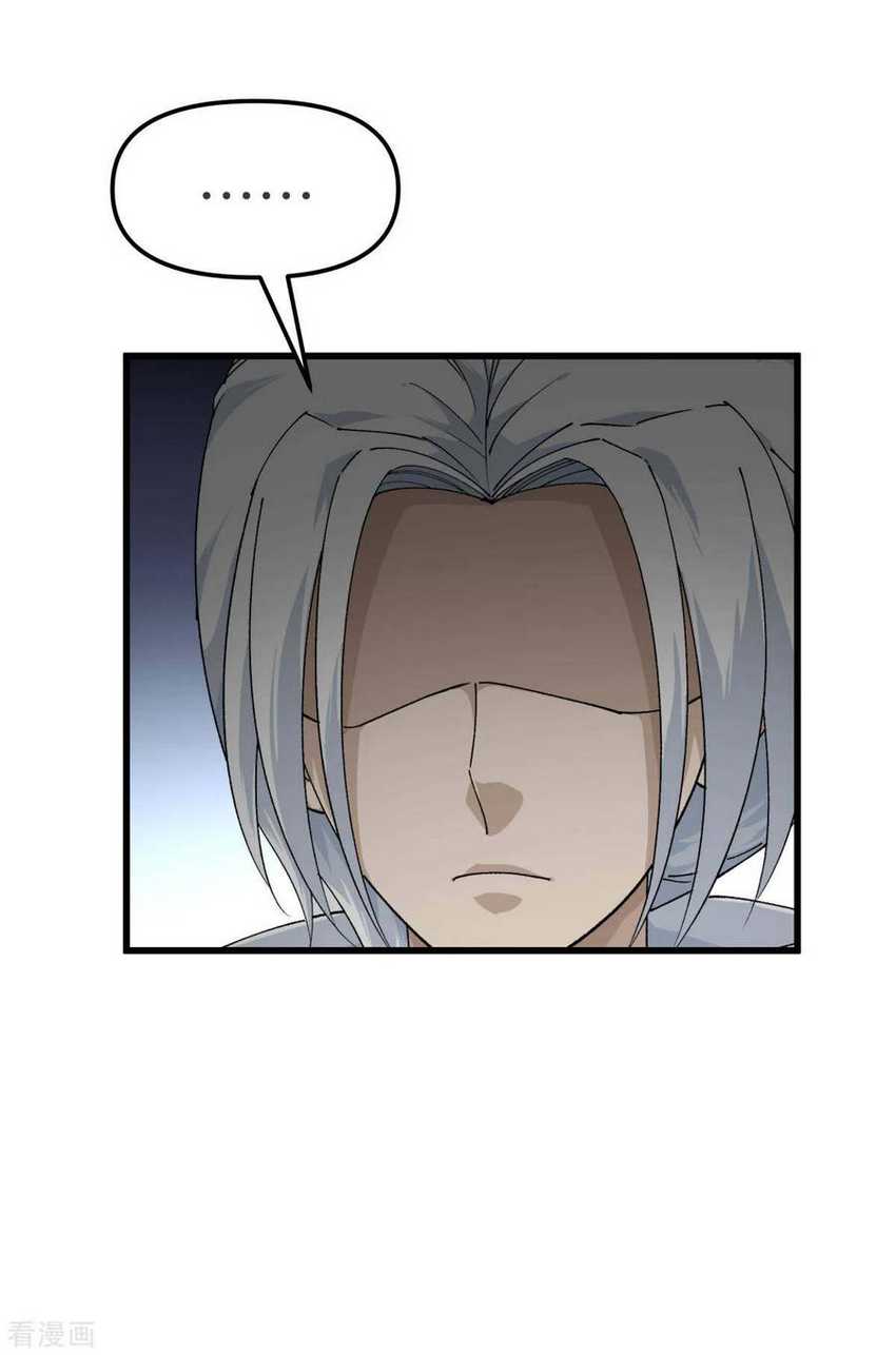 Rebirth I Am The Great God Chapter 142 - halaman 22
