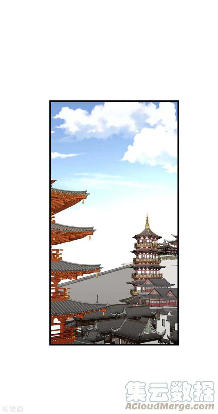 Rebirth I Am The Great God Chapter 143 - halaman 22