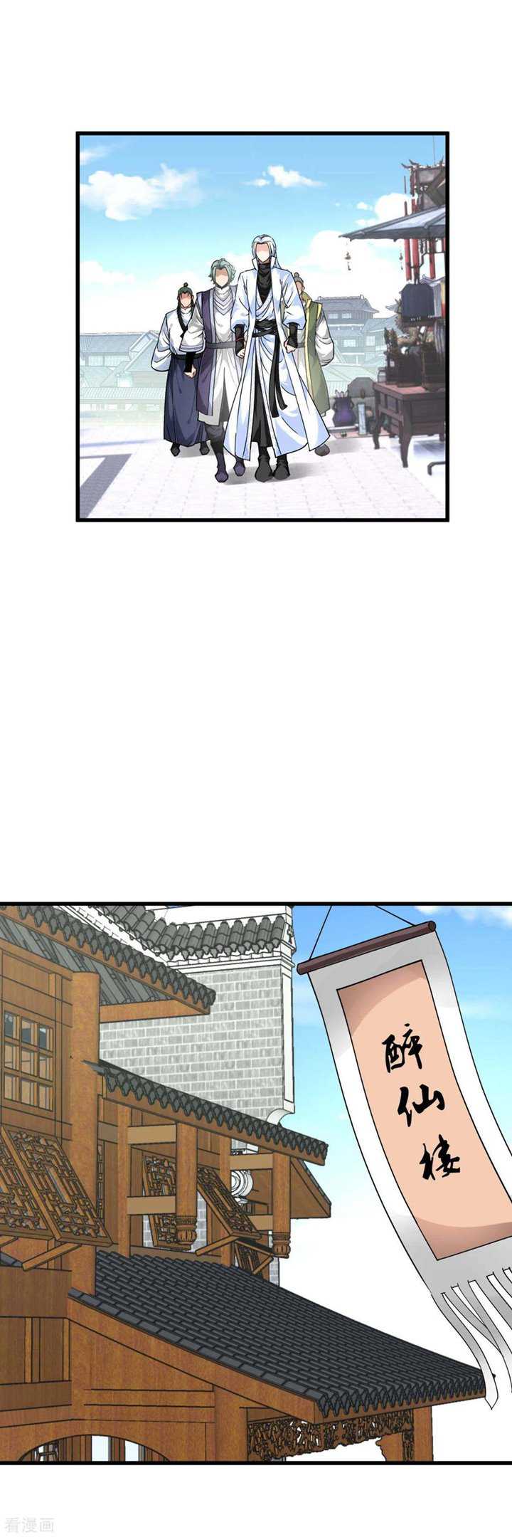 Rebirth I Am The Great God Chapter 143 - halaman 27