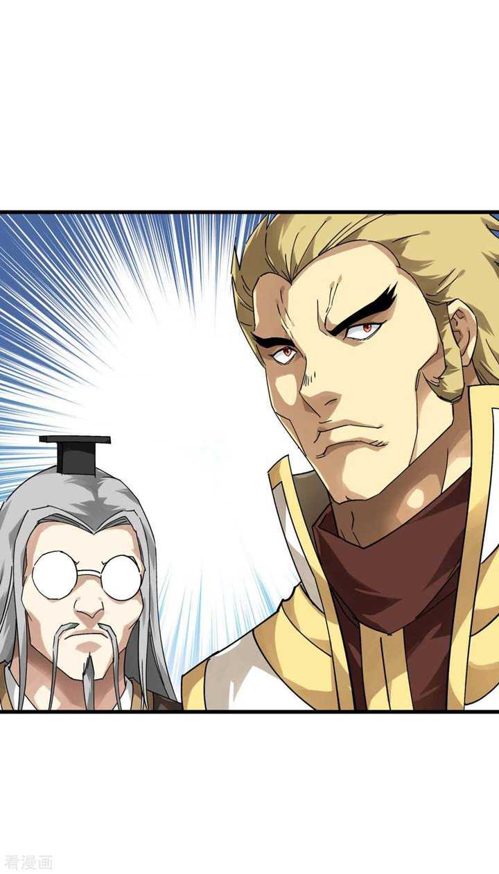 Rebirth I Am The Great God Chapter 143 - halaman 29