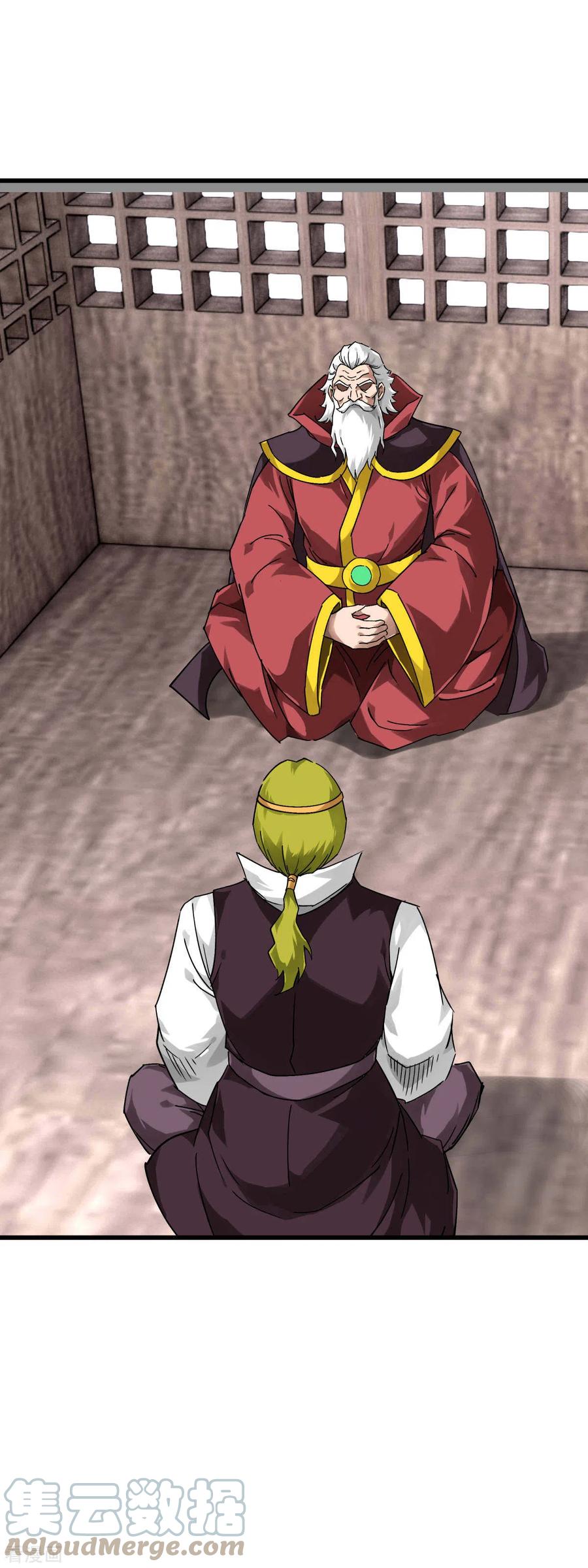 Rebirth I Am The Great God Chapter 144 - halaman 39