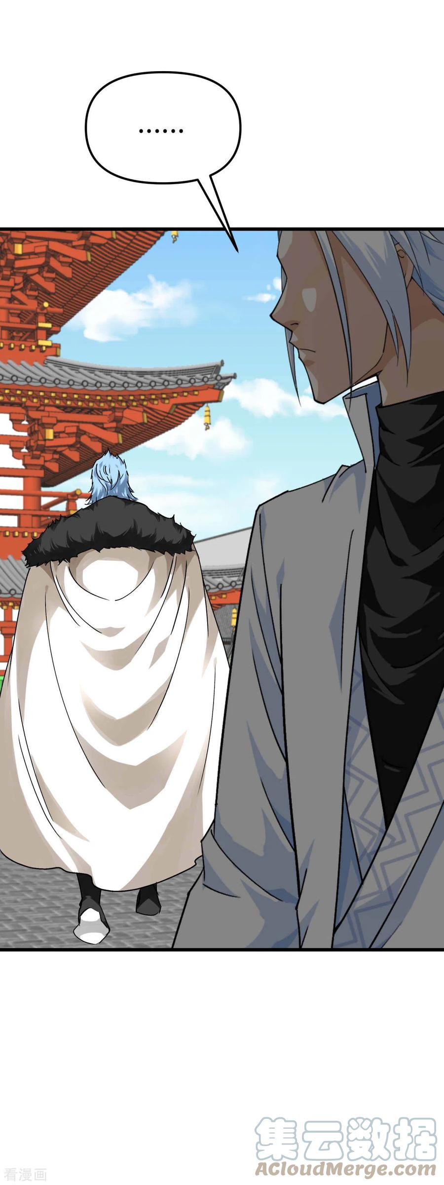 Rebirth I Am The Great God Chapter 145 - halaman 23