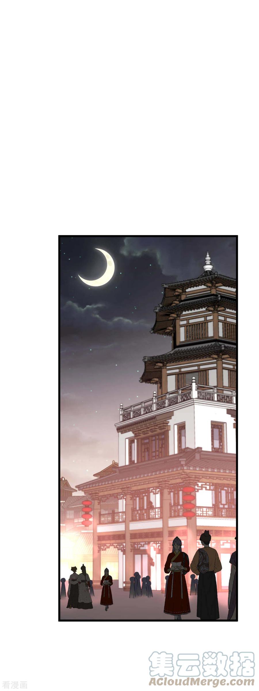 Rebirth I Am The Great God Chapter 145 - halaman 32