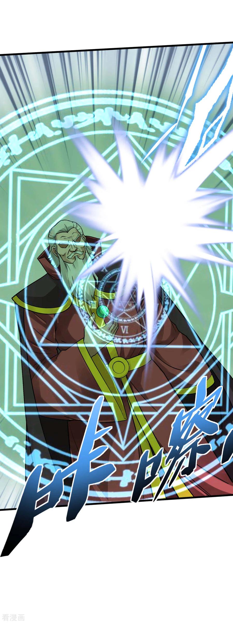 Rebirth I Am The Great God Chapter 147 - halaman 24