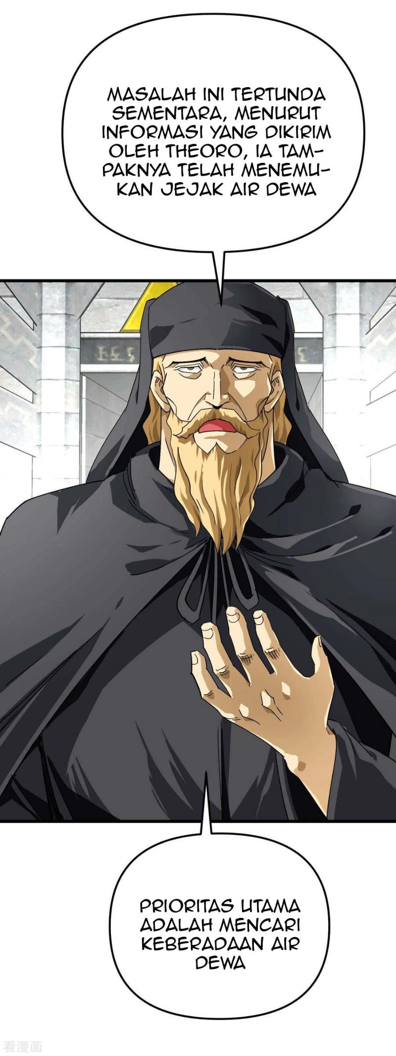 Rebirth I Am The Great God Chapter 148 - halaman 25