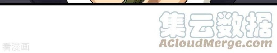 Rebirth I Am The Great God Chapter 149 - halaman 16