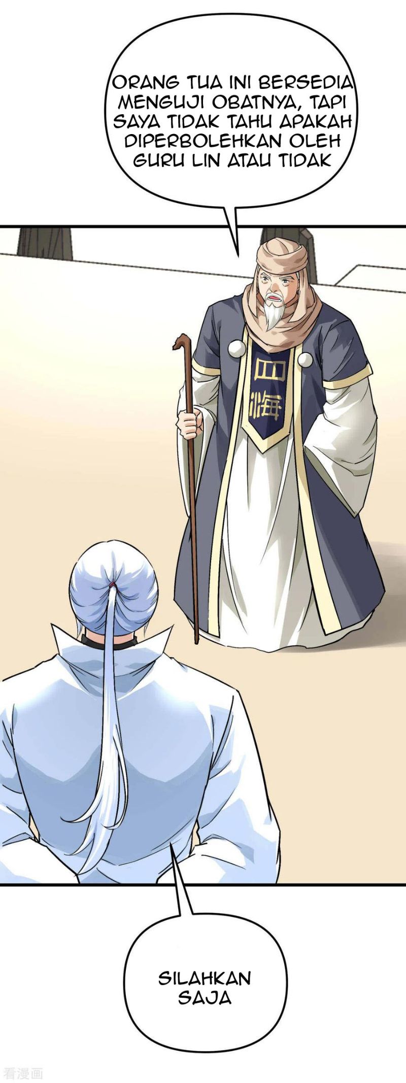 Rebirth I Am The Great God Chapter 150 - halaman 17