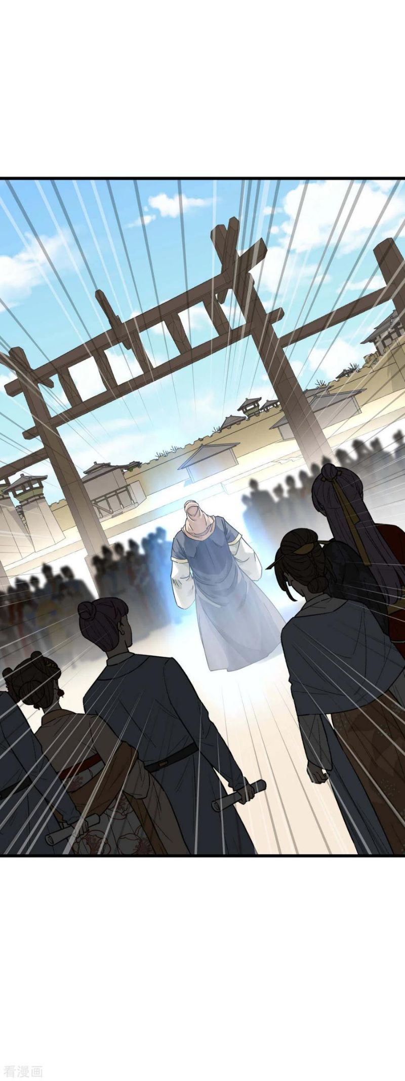 Rebirth I Am The Great God Chapter 150 - halaman 23