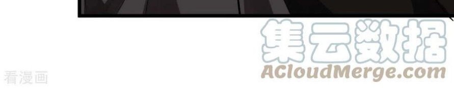 Rebirth I Am The Great God Chapter 151 - halaman 15