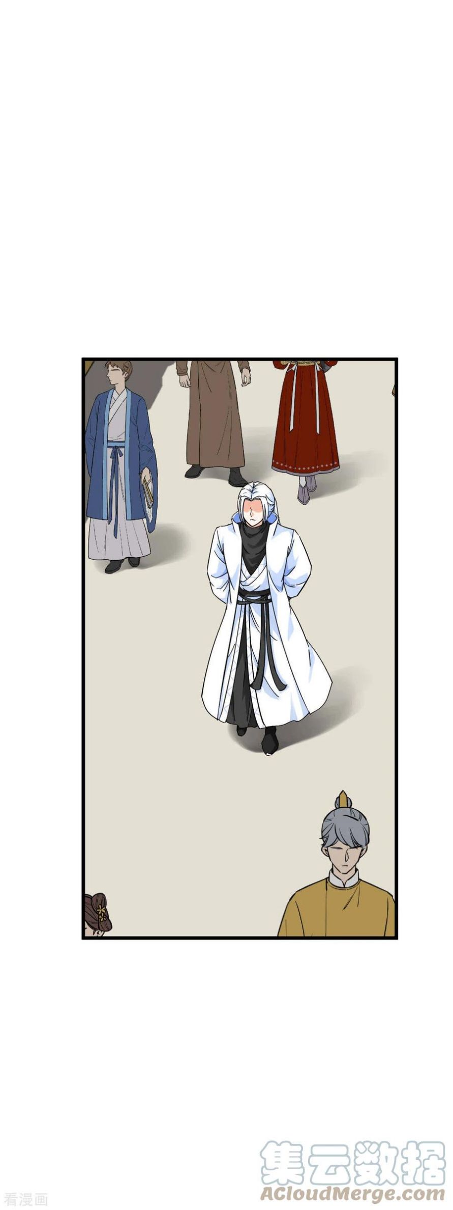 Rebirth I Am The Great God Chapter 151 - halaman 32