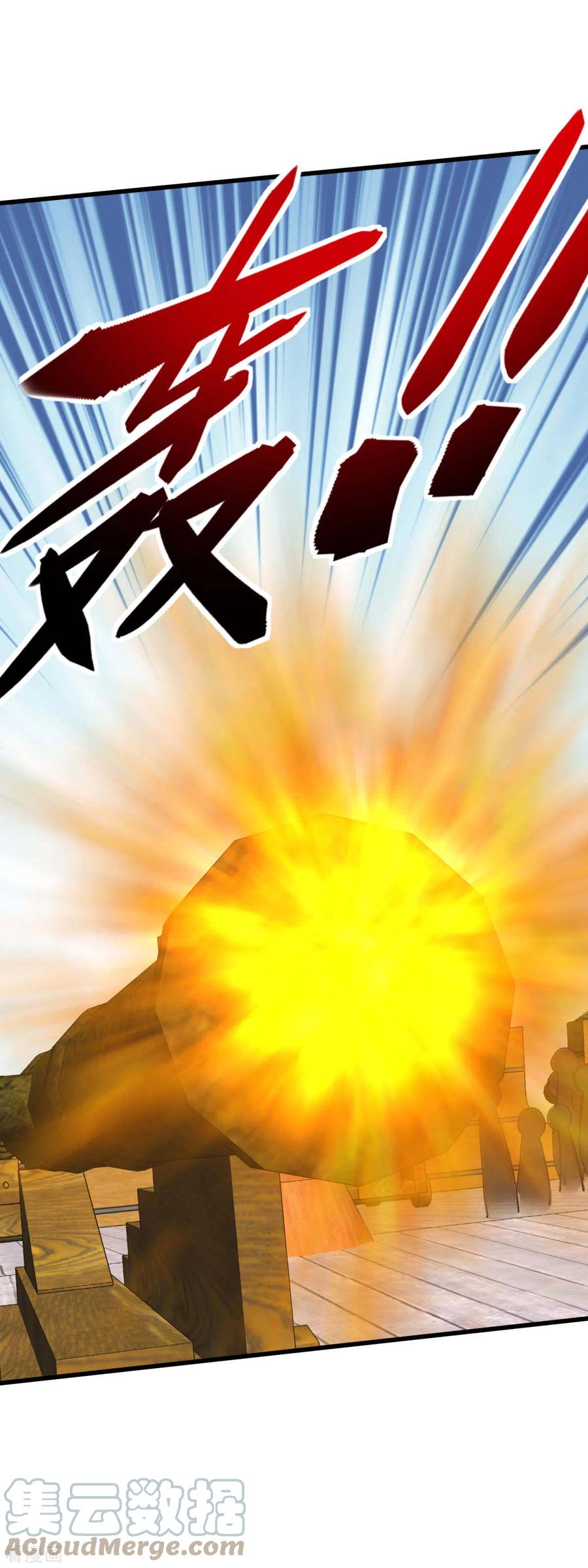 Rebirth I Am The Great God Chapter 158 - halaman 43