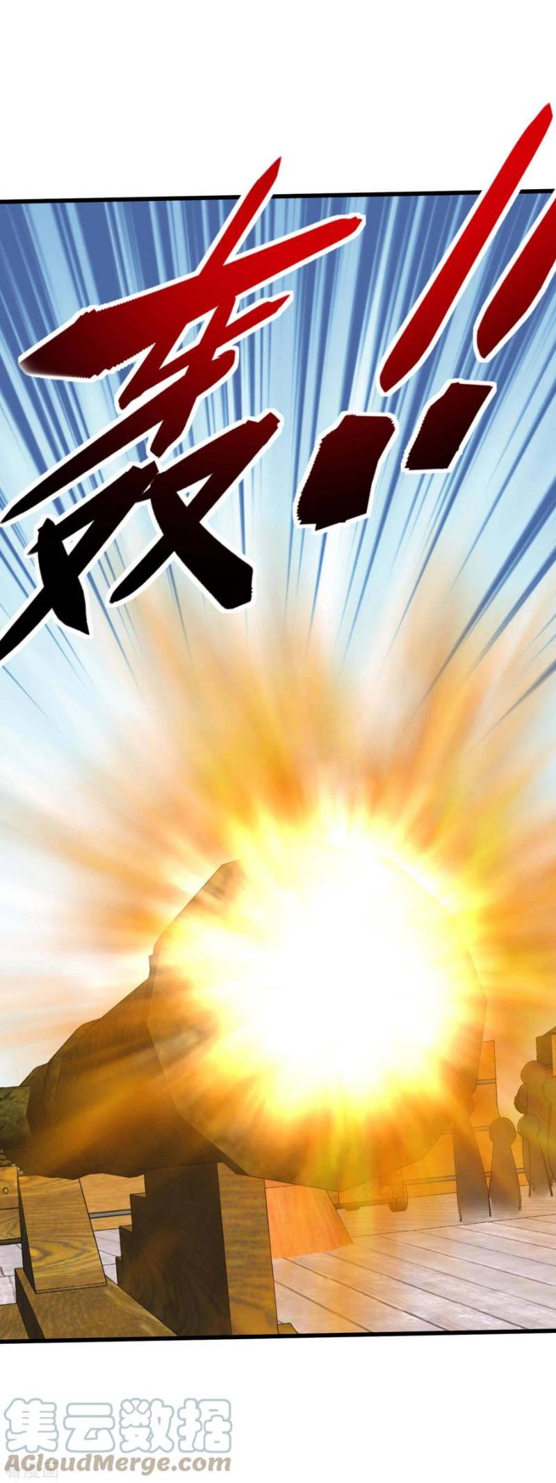 Rebirth I Am The Great God Chapter 159 - halaman 18