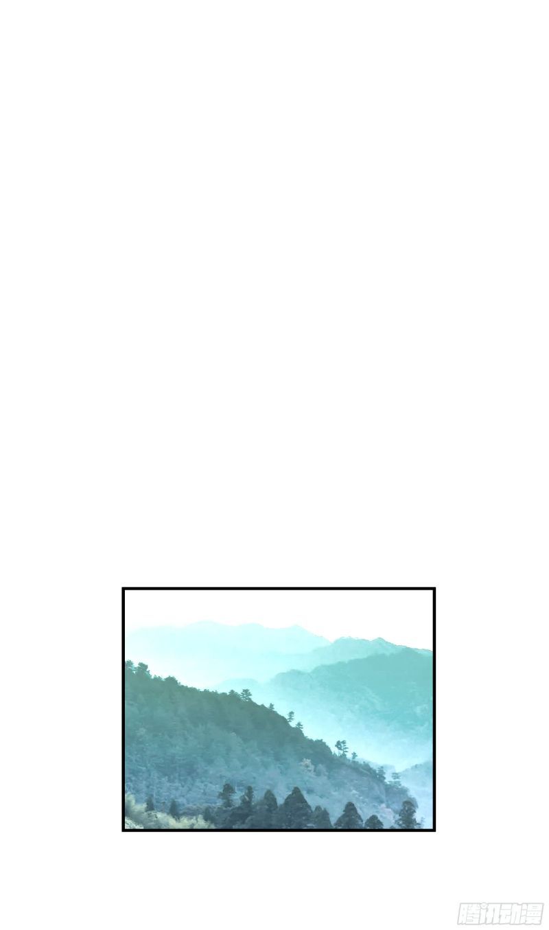 Rebirth I Am The Great God Chapter 16 - halaman 16