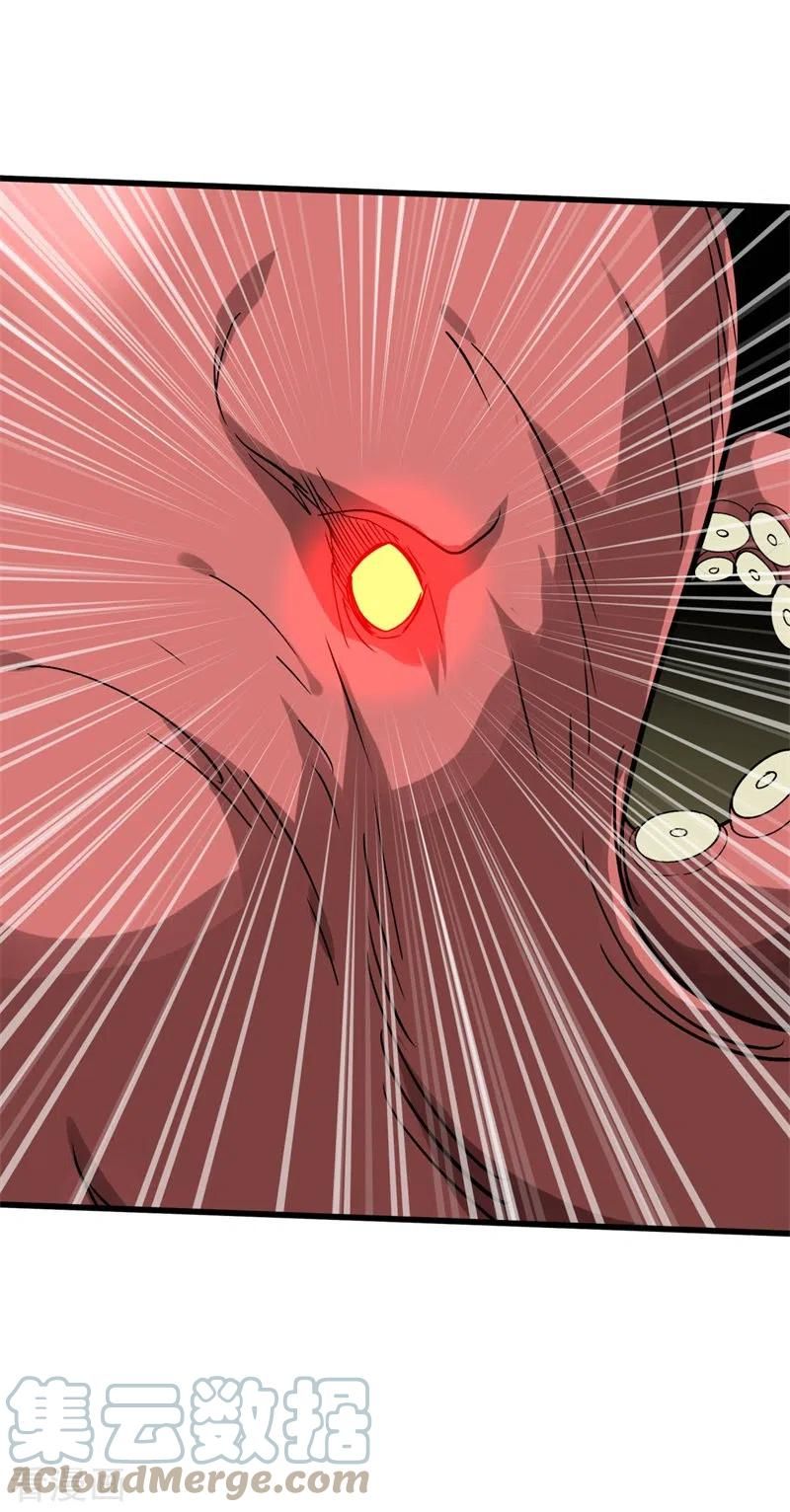 Rebirth I Am The Great God Chapter 160 - halaman 10