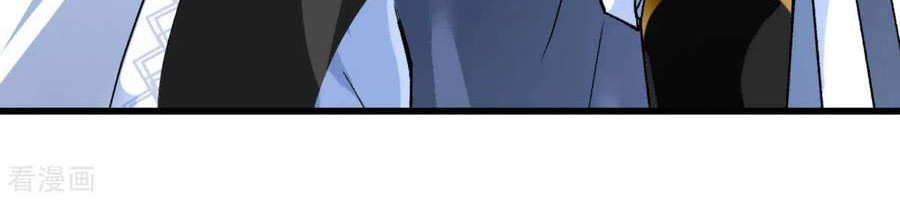 Rebirth I Am The Great God Chapter 161 - halaman 20