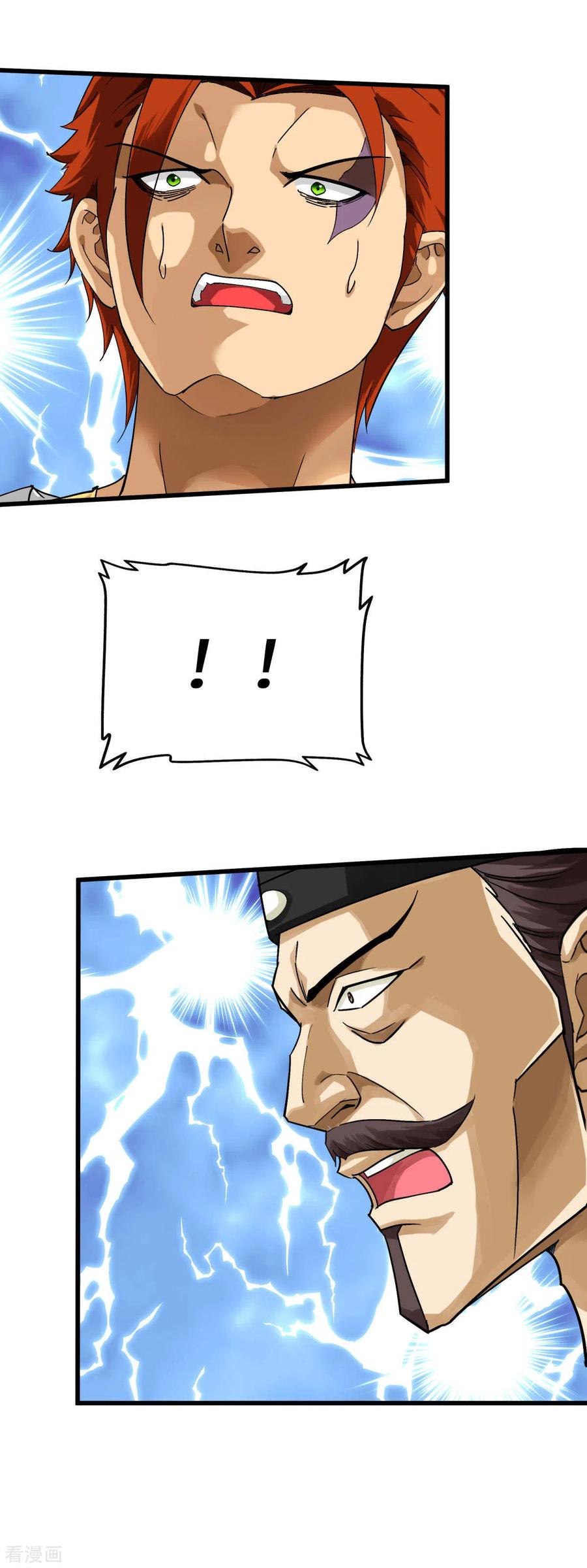 Rebirth I Am The Great God Chapter 161 - halaman 26