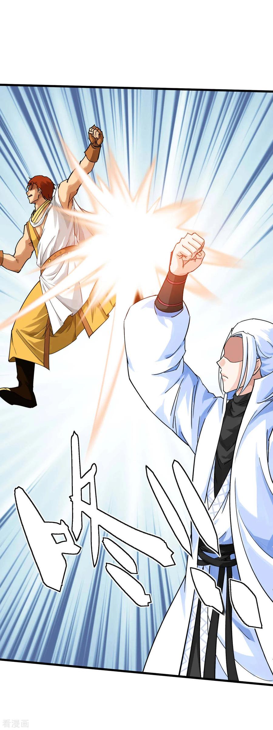 Rebirth I Am The Great God Chapter 161 - halaman 42