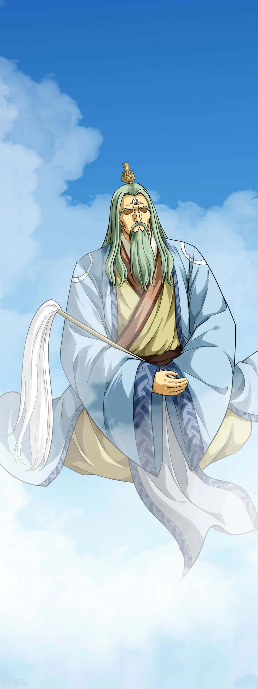 Rebirth I Am The Great God Chapter 164 - halaman 31