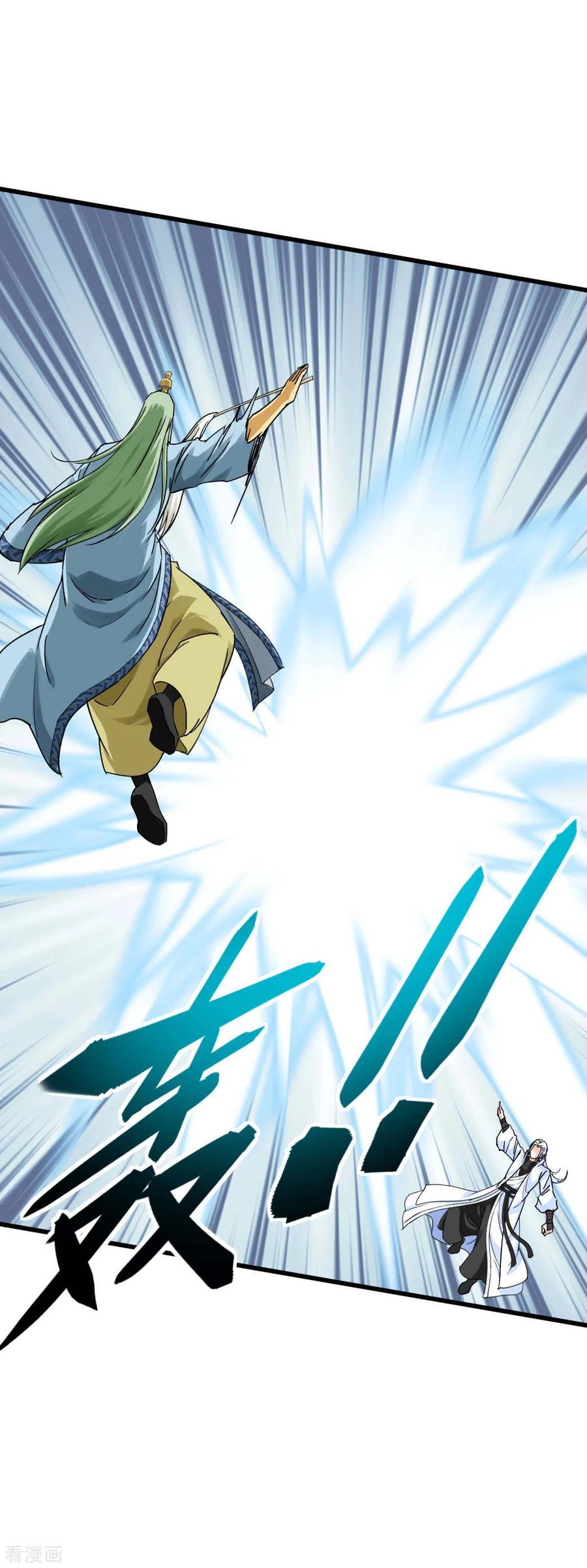Rebirth I Am The Great God Chapter 165 - halaman 19