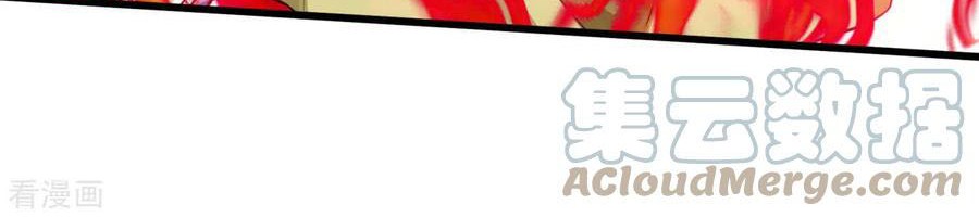 Rebirth I Am The Great God Chapter 165 - halaman 28