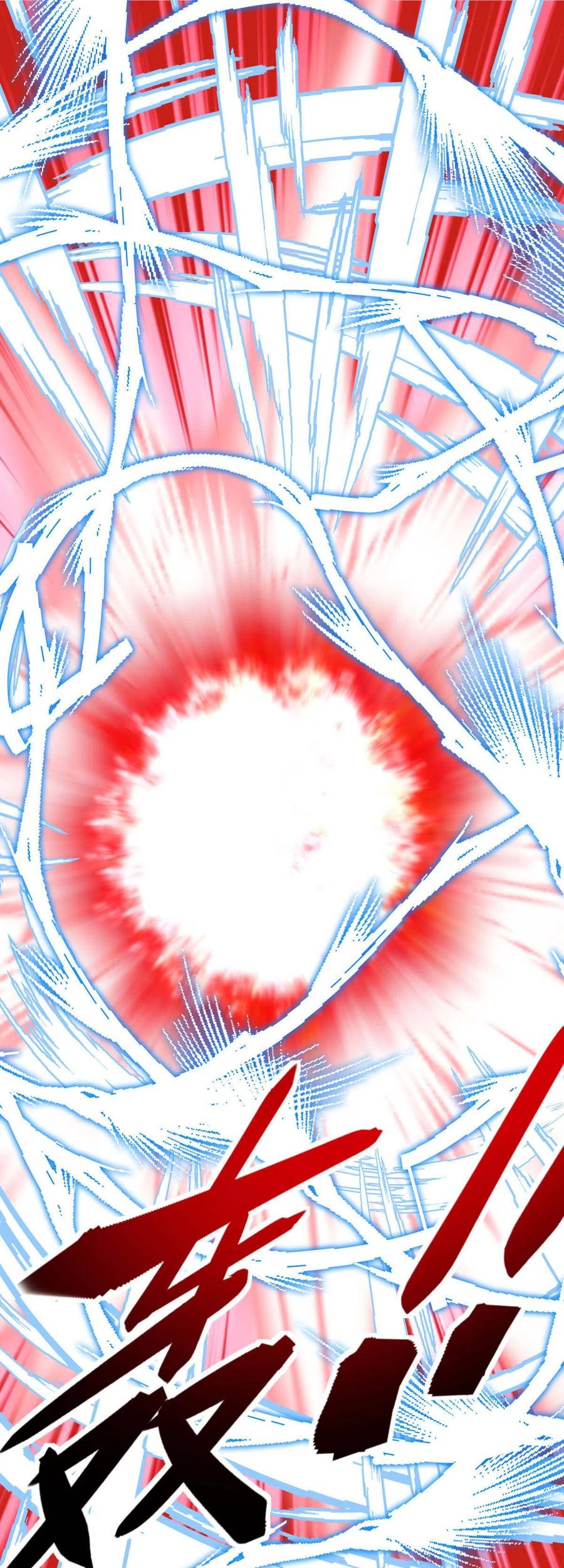 Rebirth I Am The Great God Chapter 165 - halaman 39