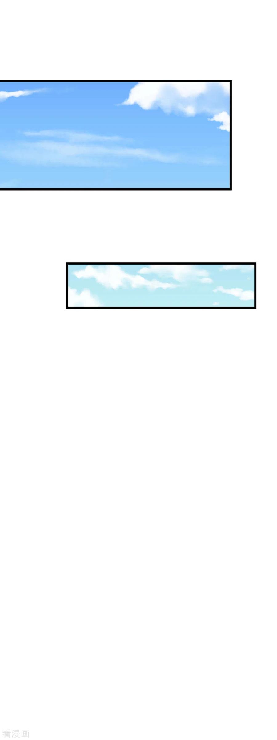 Rebirth I Am The Great God Chapter 166 - halaman 13