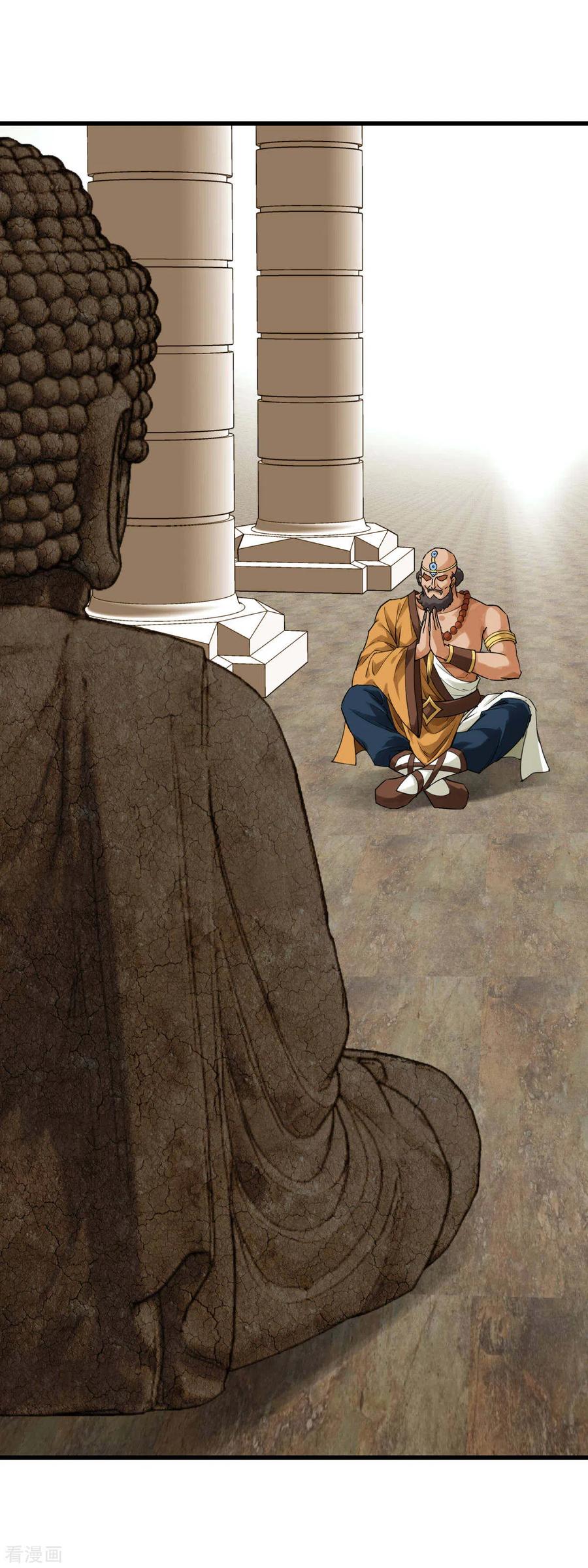 Rebirth I Am The Great God Chapter 166 - halaman 17