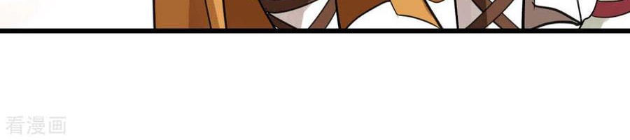 Rebirth I Am The Great God Chapter 166 - halaman 37
