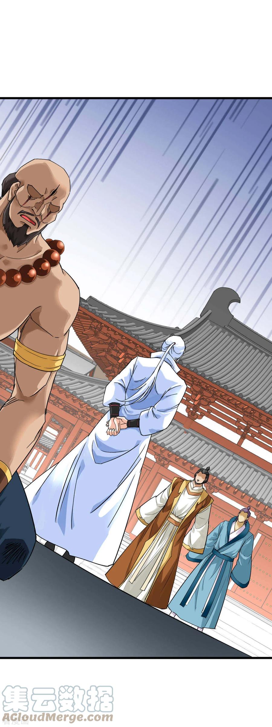 Rebirth I Am The Great God Chapter 167 - halaman 41