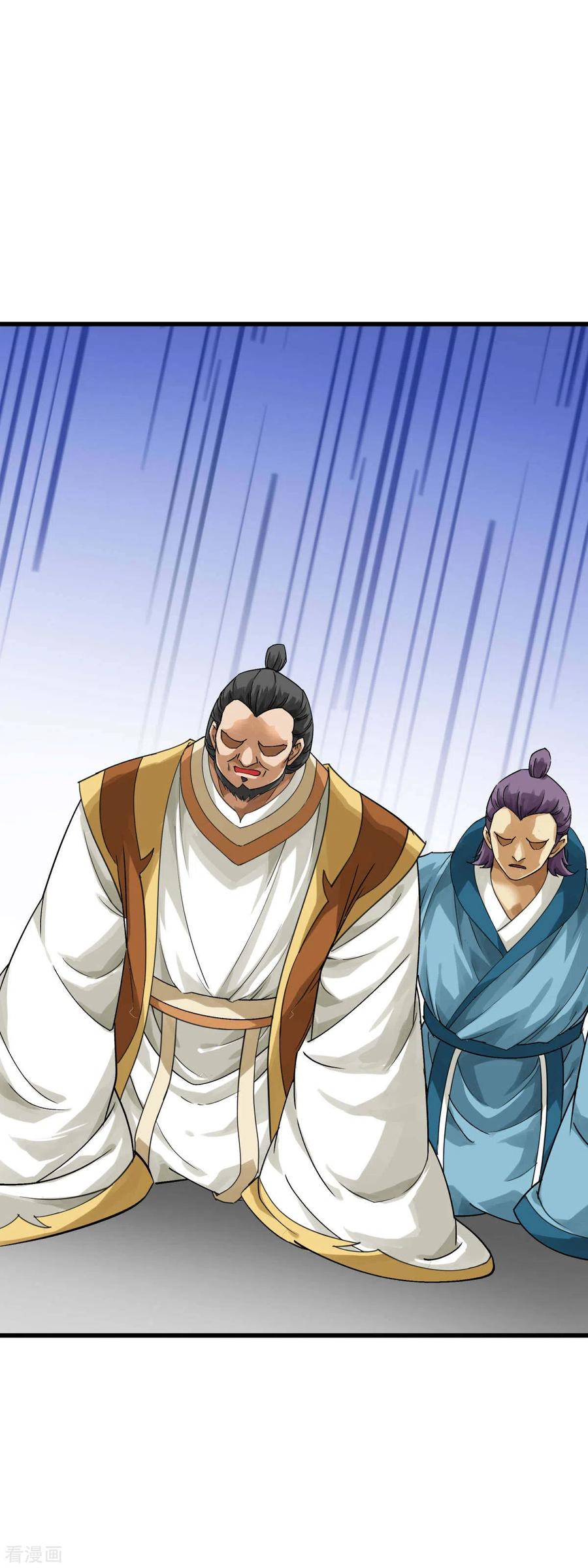 Rebirth I Am The Great God Chapter 167 - halaman 44