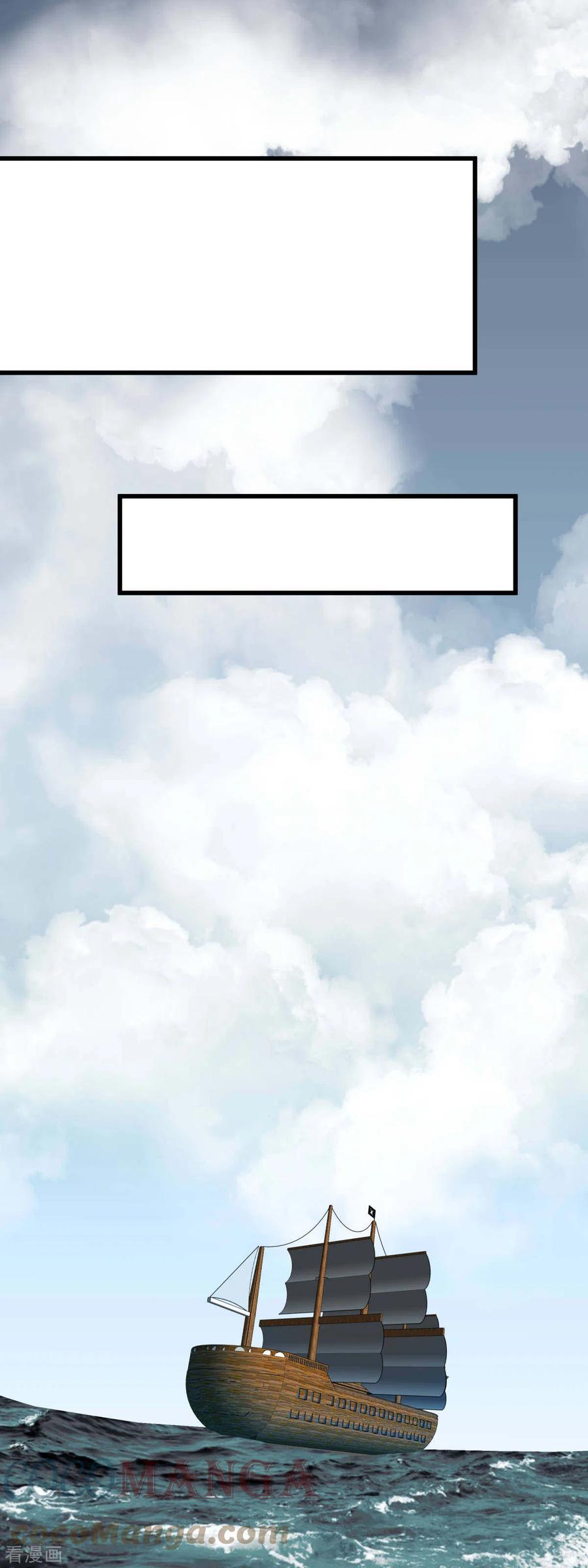 Rebirth I Am The Great God Chapter 168 - halaman 26