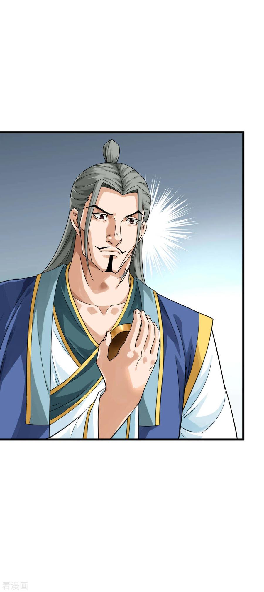Rebirth I Am The Great God Chapter 168 - halaman 33