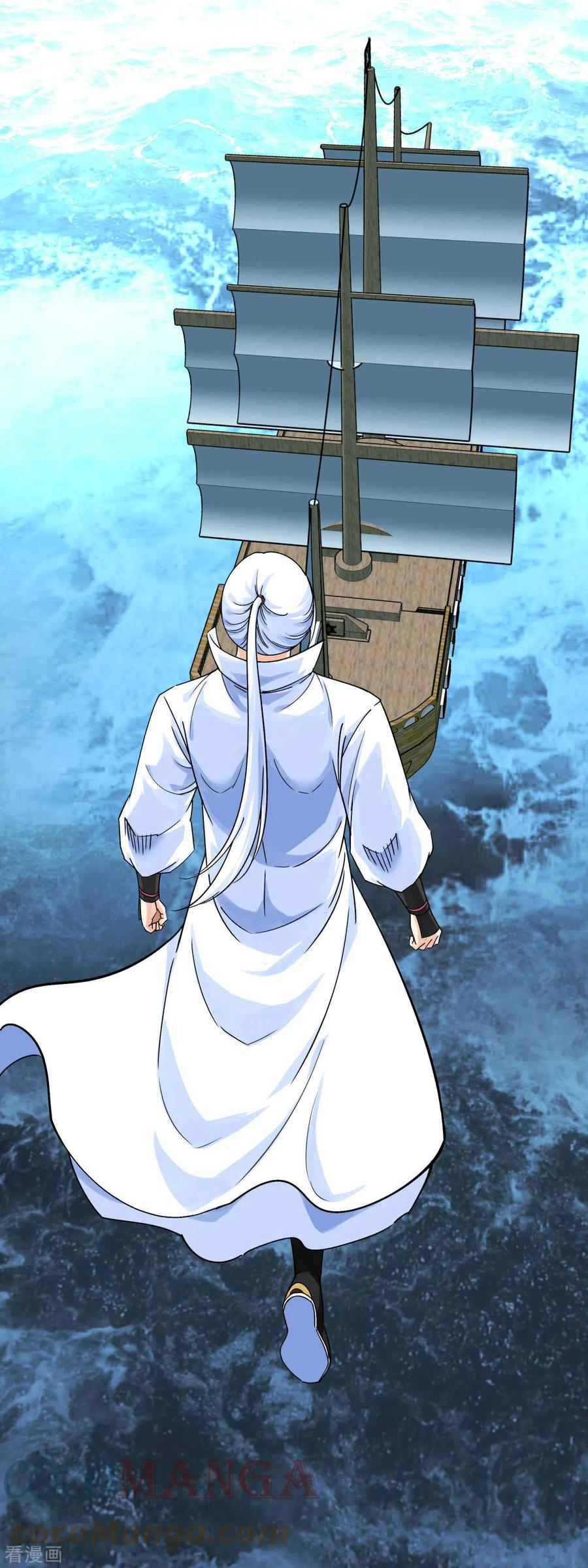 Rebirth I Am The Great God Chapter 168 - halaman 36