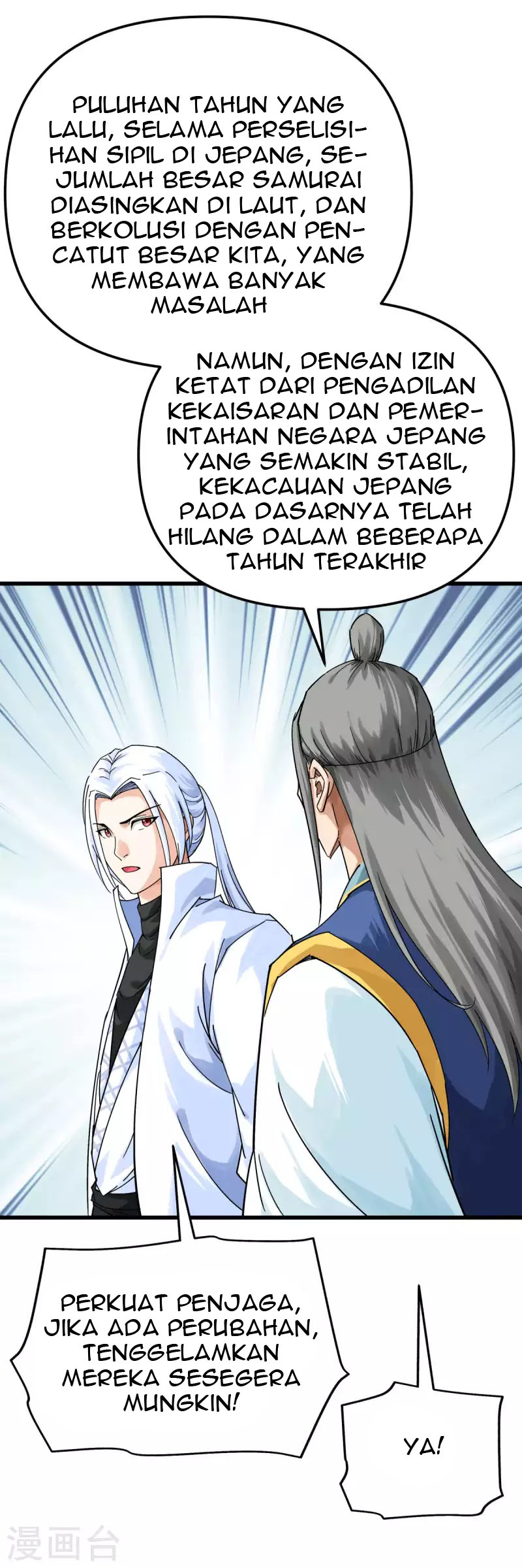 Rebirth I Am The Great God Chapter 169 - halaman 25