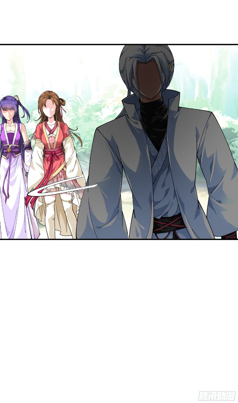 Rebirth I Am The Great God Chapter 17 - halaman 14