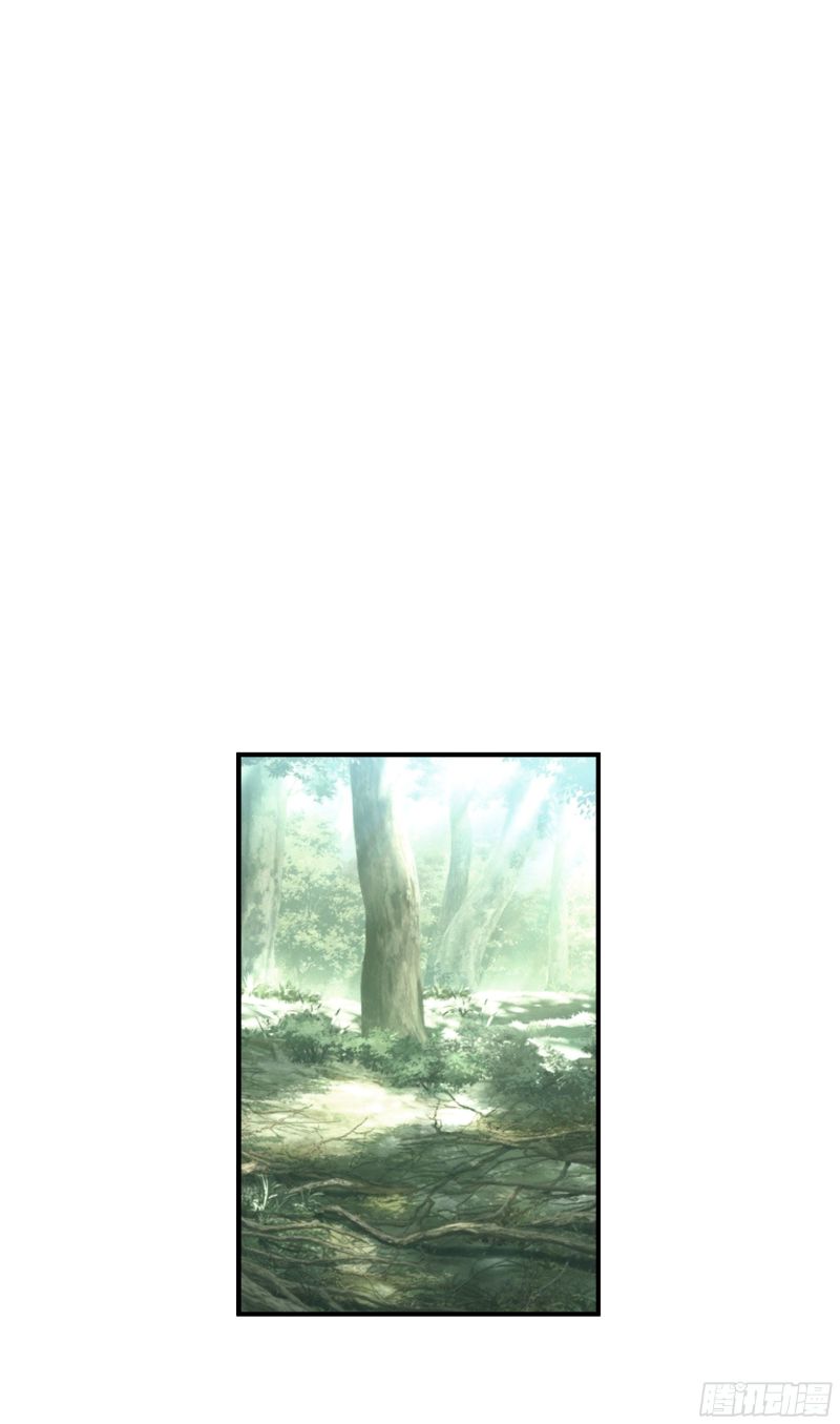 Rebirth I Am The Great God Chapter 17 - halaman 15