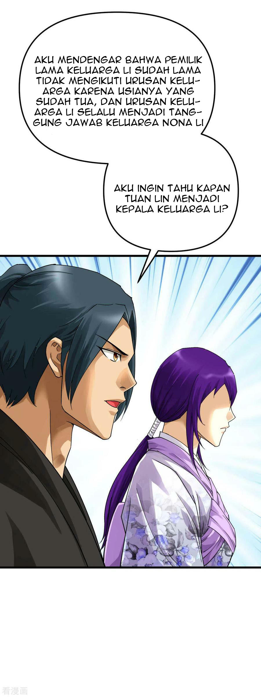 Rebirth I Am The Great God Chapter 170 - halaman 12