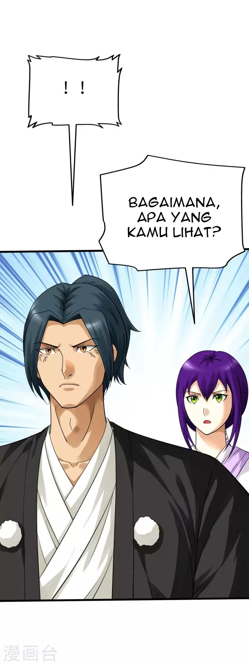 Rebirth I Am The Great God Chapter 171 - halaman 11