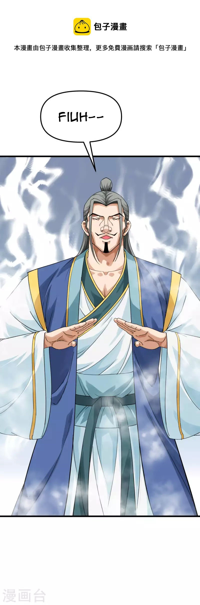 Rebirth I Am The Great God Chapter 171 - halaman 26