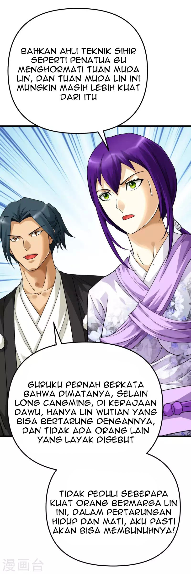 Rebirth I Am The Great God Chapter 171 - halaman 29