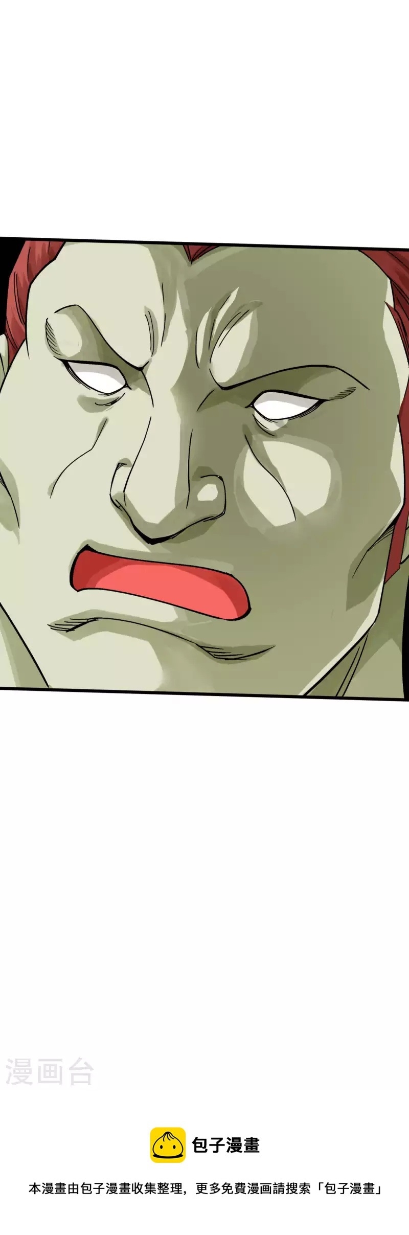 Rebirth I Am The Great God Chapter 172 - halaman 38