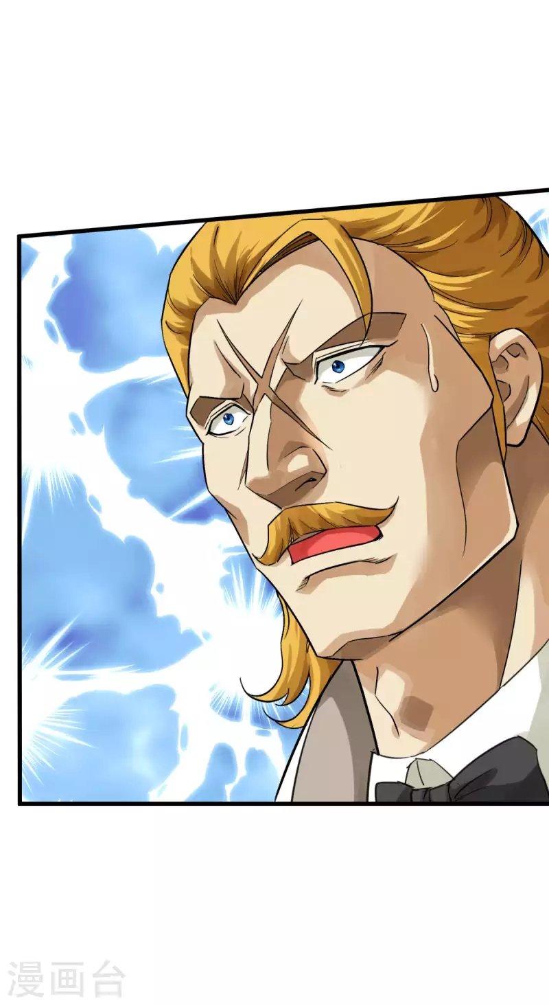 Rebirth I Am The Great God Chapter 173 - halaman 22
