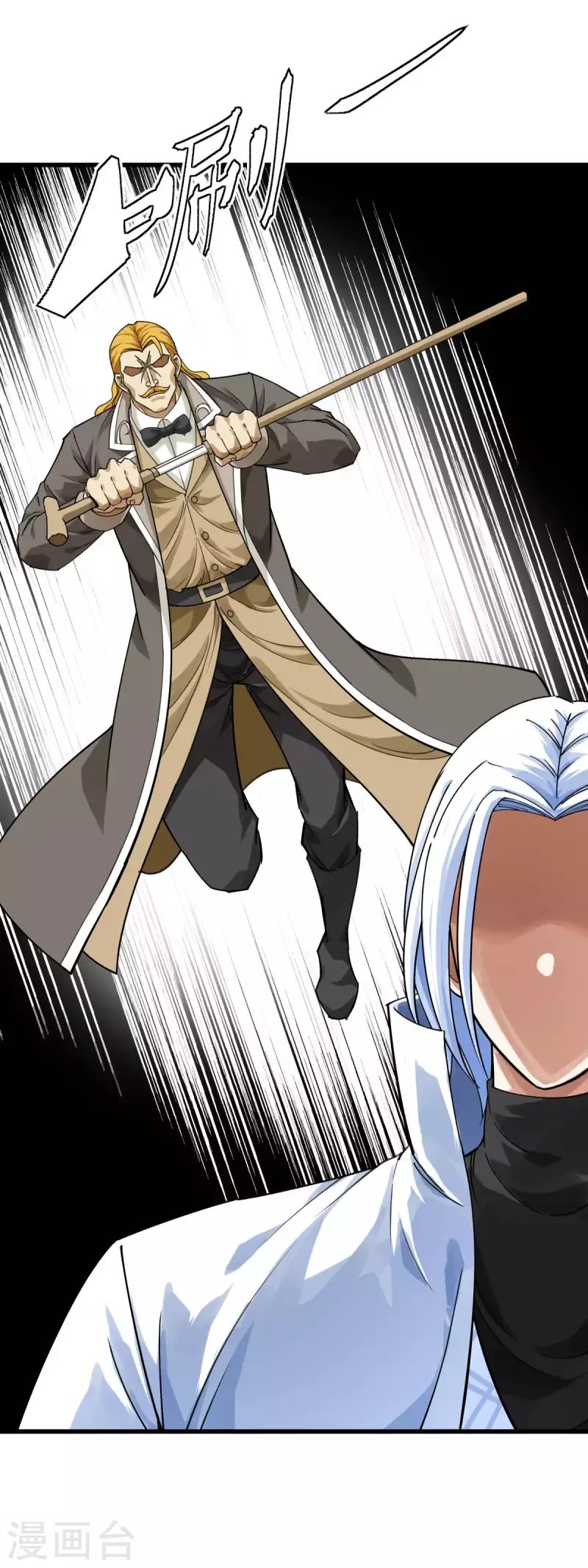 Rebirth I Am The Great God Chapter 174 - halaman 13